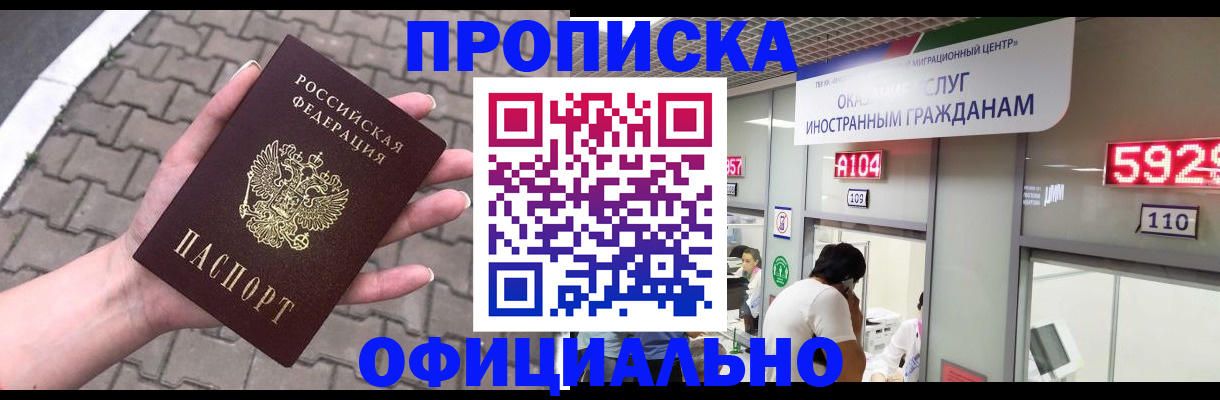 регистрация для школы в Зеленодольске